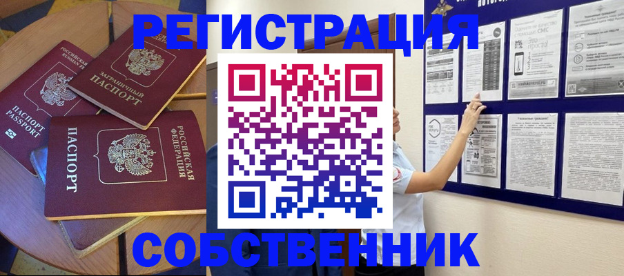 форма 3 в Бавлах
