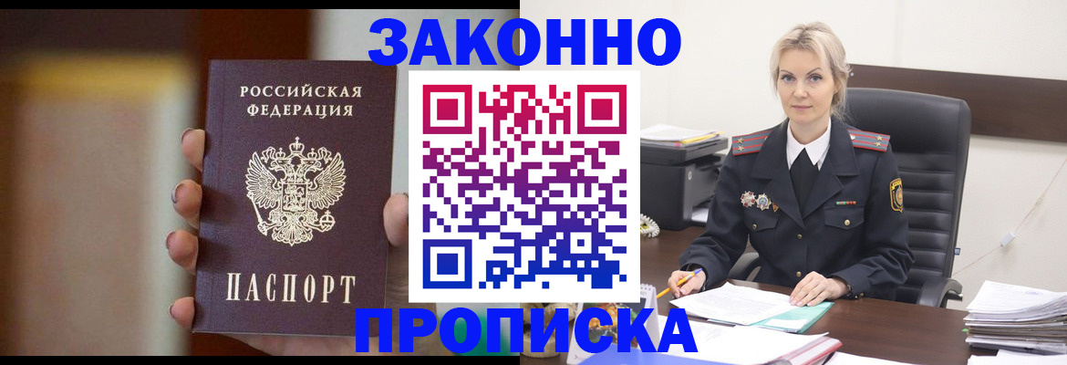 регистрация в Бавлах