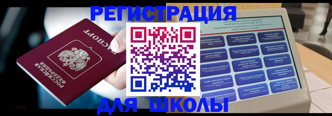 найти адрес прописки в Бавлах